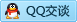 QQ在线咨询2361529842